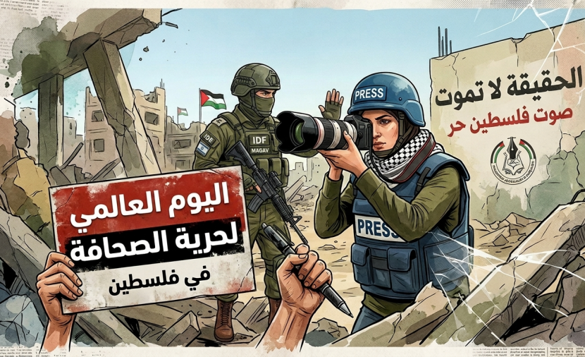 "ويندهوك".. فلسطين تدفع كلفة باهظة للحقيقة من دماء وحرية الصحفيين