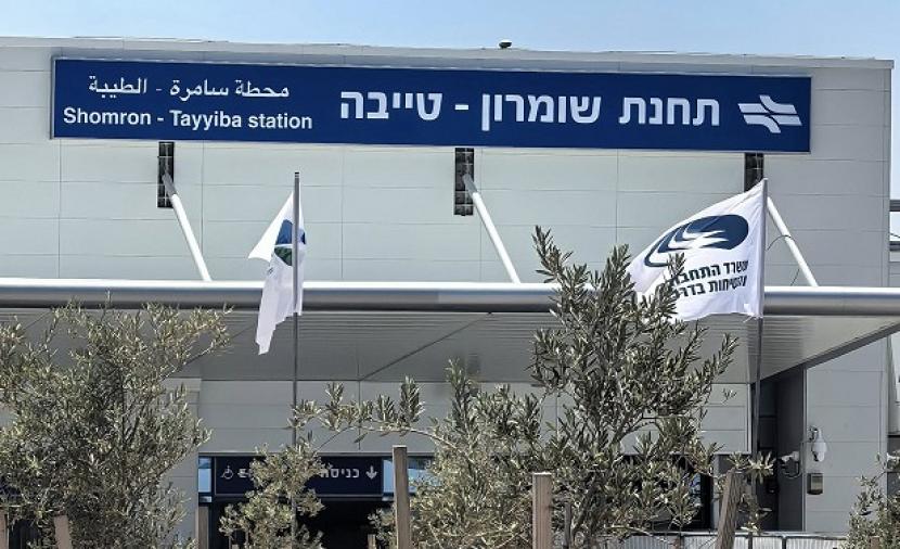 احتجاجا على تسميتها..بلدية الطيبة تقاطع افتتاح محطة القطار