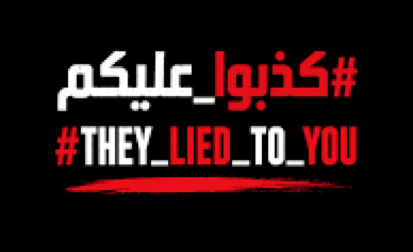 "كذبوا عليكم".. حملة إلكترونية تفضح وهم "الهدنة الهشة" في غزة