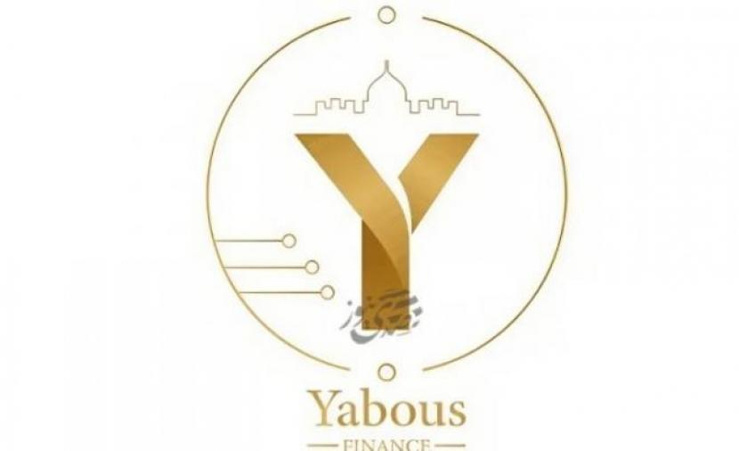 المالية تتيح تطبيق "يبوس" لقطاعي التعليم والأمن