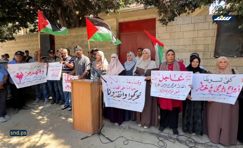 وقفة أمام الصليب الأحمر بغزة للمطالبة بسفر الجرحى