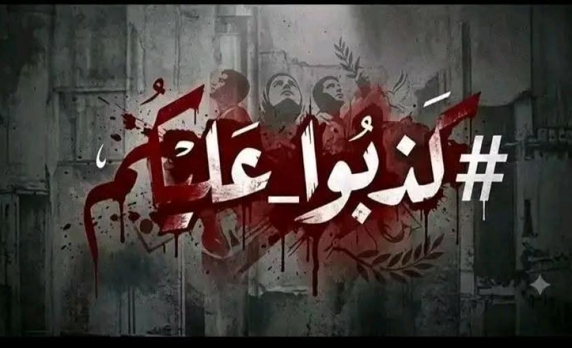 "كذبوا عليكم".. غزة تُطلق صرخةً للعالم: الحرب لم تنتهِ