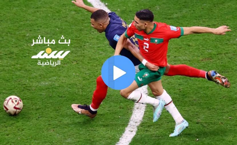 بث مباشر المغرب ضد فرنسا في كأس العالم 2026