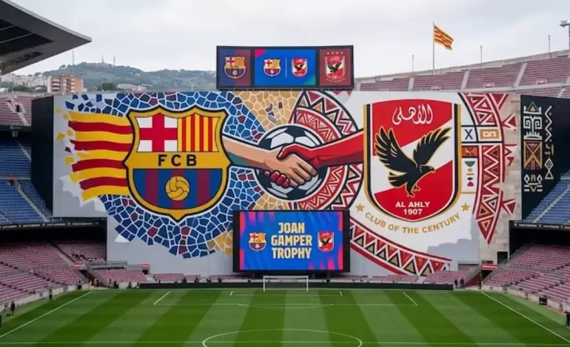 موعد مباراة الأهلي وبرشلونة والقنوات الناقلة