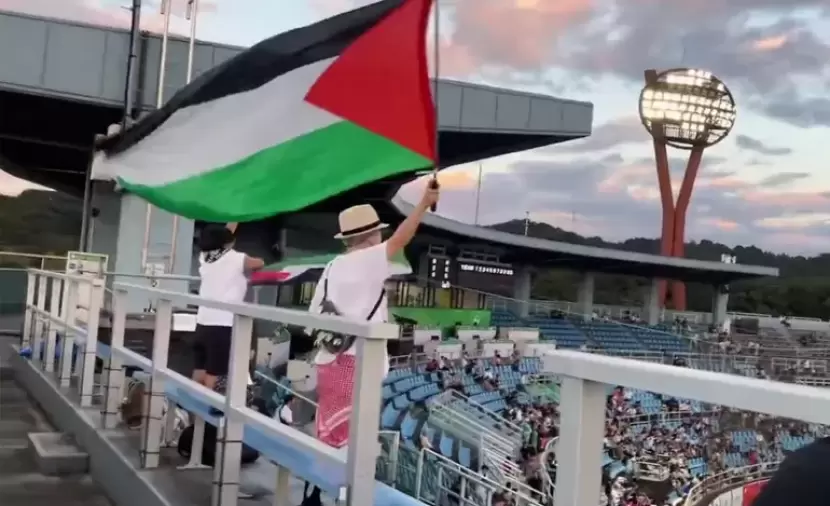 تضامن مع فلسطين في دورة الألعاب الآسيوية باليابان