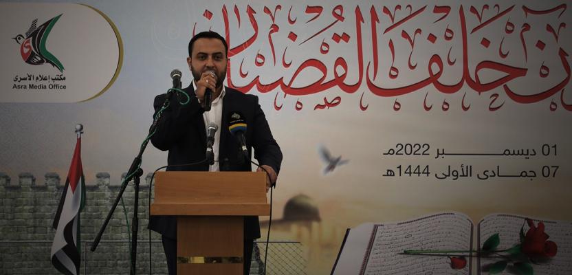 حفل بغزة لتكريم حفظة كتاب الله من الأسرى بسجون الاحتلال