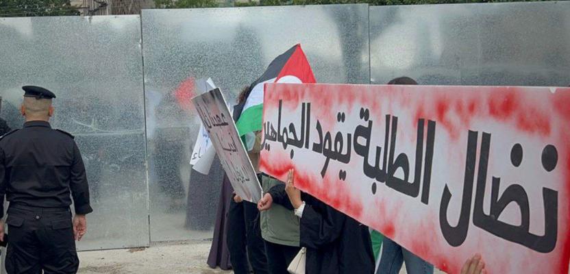 وقفة أمام السفارة الكندية في رام الله إسناداً لغزة