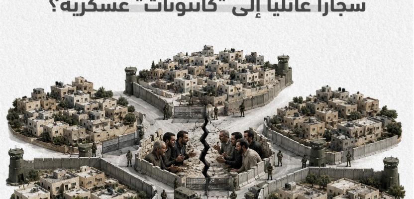 الفتنة كأداة عسكرية.. كيف تحوّل 