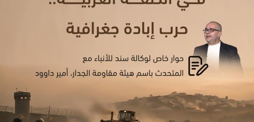 بالأرقام.. كيف تُمحى جغرافيا الضفة الغربية؟