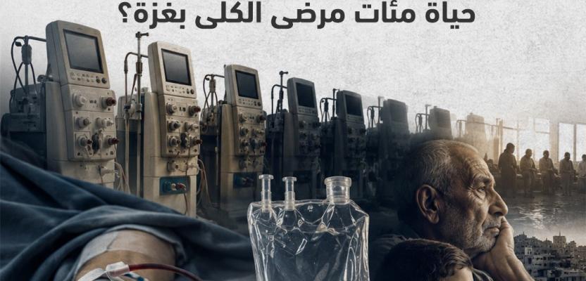 الموت بدولار واحد.. كيف يهدد نفاد 