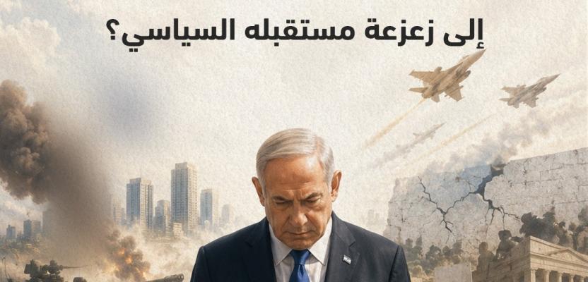 الرهانات الخاسرة.. كيف تحوّلت حروب 