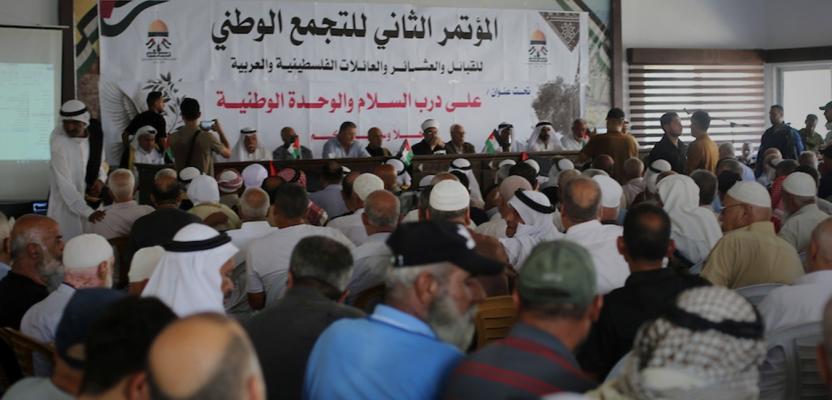 غزة: مؤتمر شعبي يبحث قضايا السلم الأهلى والوحدة الوطنية