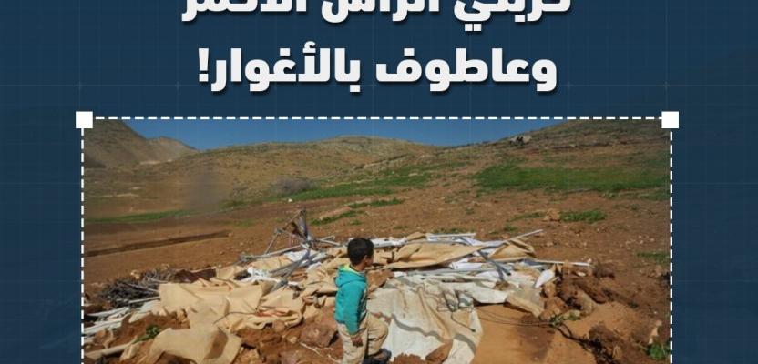 عطش وجدران عازلة.. 