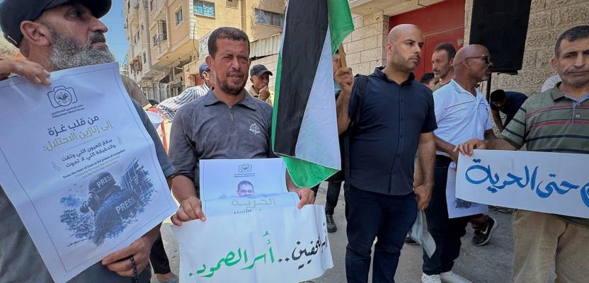 وقفة أمام الصليب الأحمر بغزة للمطالبة بالإفراج عن الصحفيين المعتقلين في سجون الاحتلال