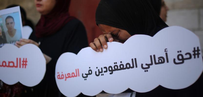 عائلات فلسطينية تحتشد أمام مقر الصليب الأحمر بمدينة غزة تزامنًا مع اليوم الدولي للمفقودين،