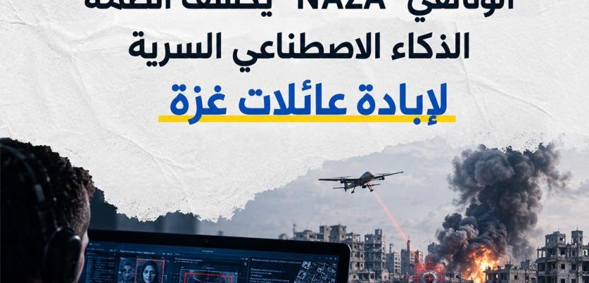 قصة مصورة/ وثائقي 