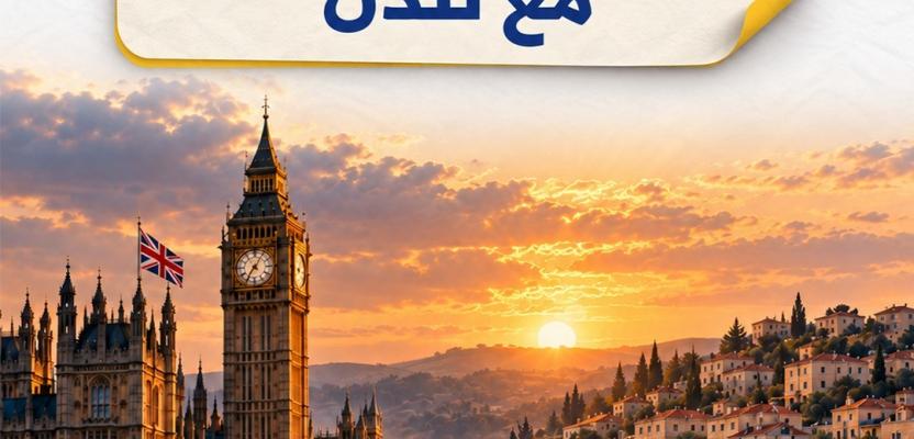 قصة مصورة.. عقوبات المستوطنان تفجر أزمة في لندن