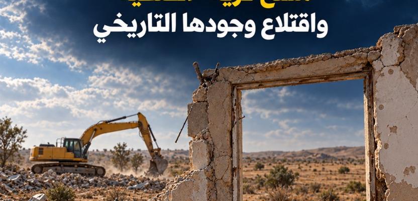محو قرية كاملة.. جرافات الاحتلال تشرد 600 مواطن بهدم حي 