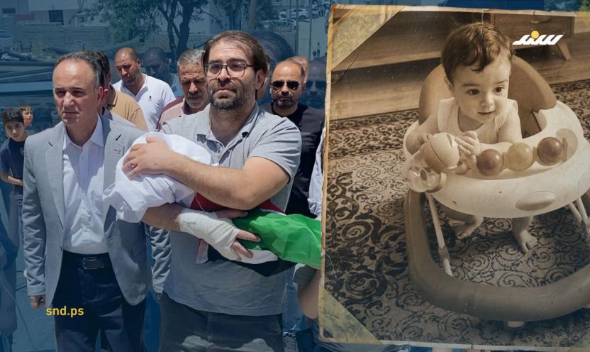 الطفل سام أبو هيكل.jpeg