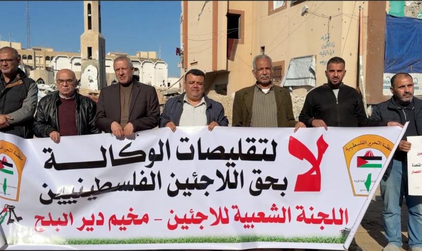 وقفة ضد قرارات أونروا.jpeg