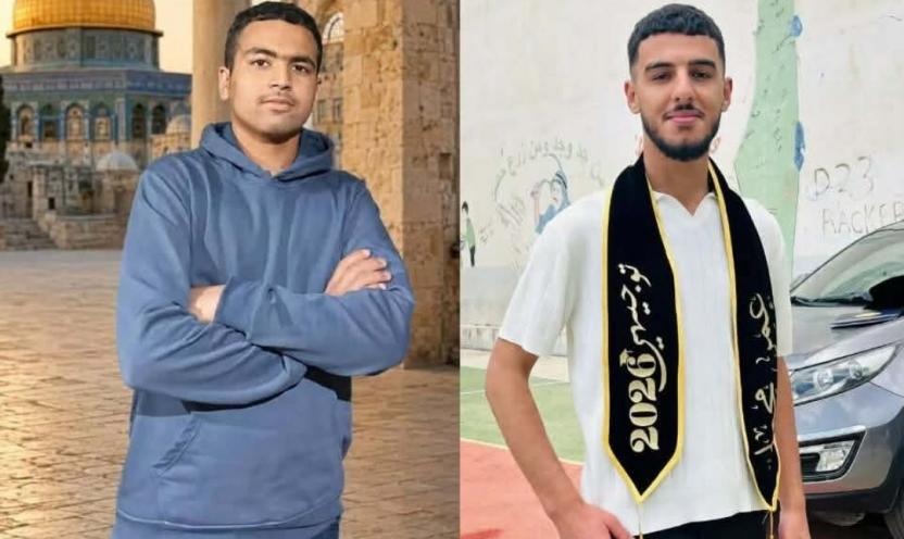 شهدين في المغير