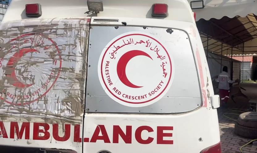 الهلال الأحمر الفلسطيني
