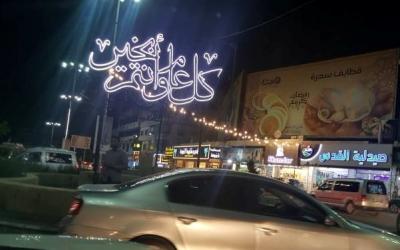 ميدان القدس في الخليل.jpg