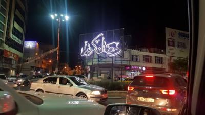 رمضان كريم.jpg