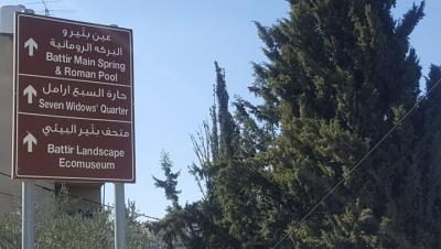 بتير 7.jpg
