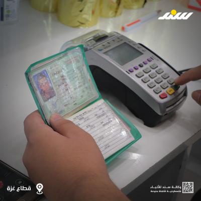 منحة2.jpg