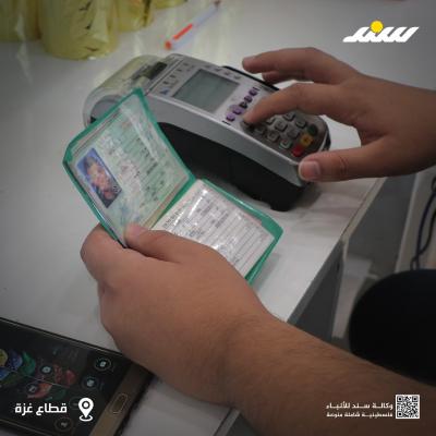 منحة.jpg