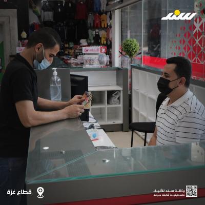 منحة8.jpg