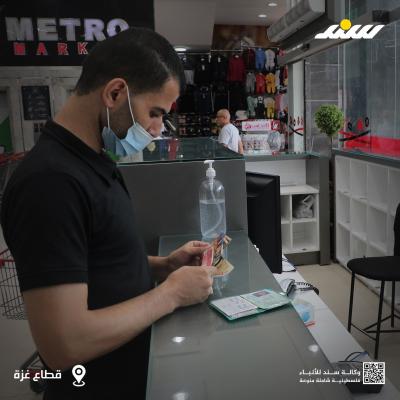 منحة6.jpg