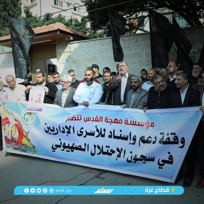 وقفة1.jpg
