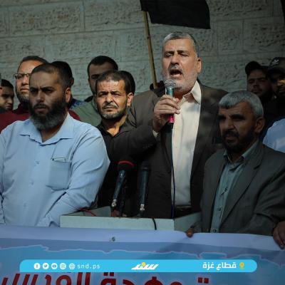 وقفة3.jpg