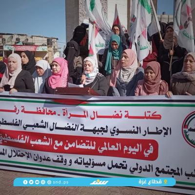 وقفة.jpg