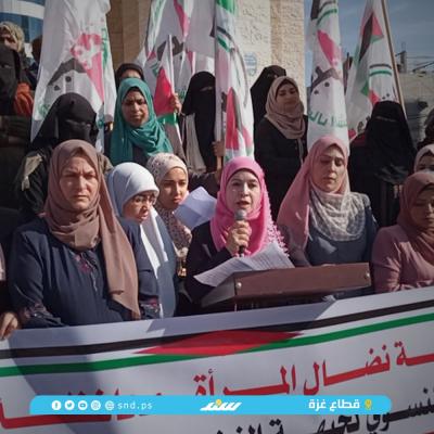 وقفة 2.jpg