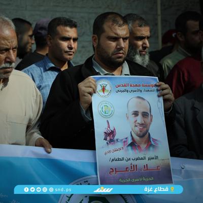 وقفة5.jpg