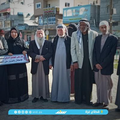 وقفة 3.jpg