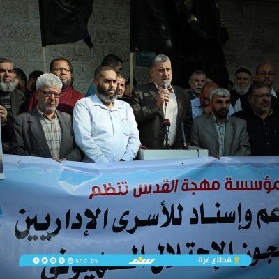 وقفة7.jpg