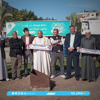 وقفة1.jpg