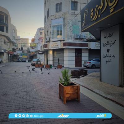 طرق فارغة.jpg