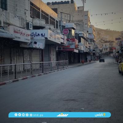 إضراب.jpg