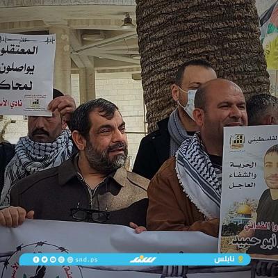 وقفة تضامنية.jpg