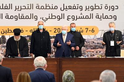 المجلس المركزي.jpg