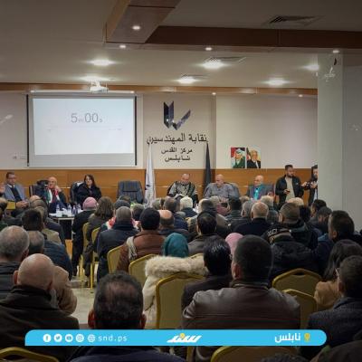 تجمع النقابات المهنية.jpg
