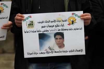 وقفة تضامنية 9.jpg