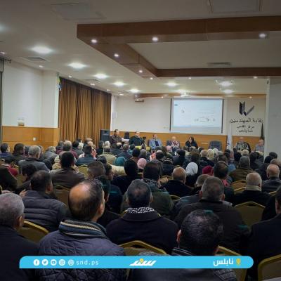 النقابات المهنية2.jpg