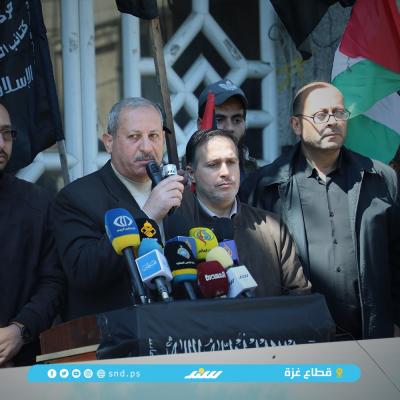 وقفة غزة4.jpg