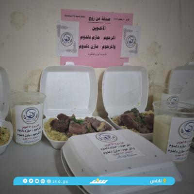 تكية6.jpg